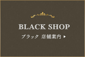 sp_half_bn_black_shop